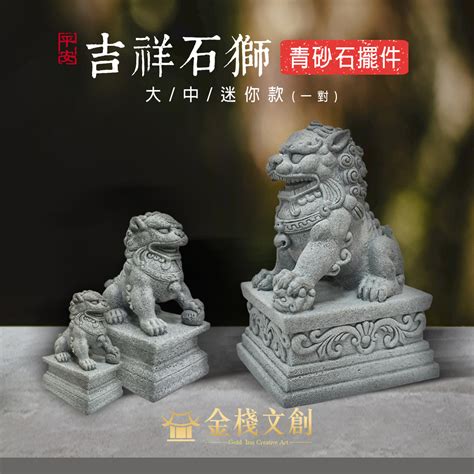 石獅子擺法|【石獅擺放】拒絕犯煞！石獅擺放全攻略：這樣擺事業風生水起